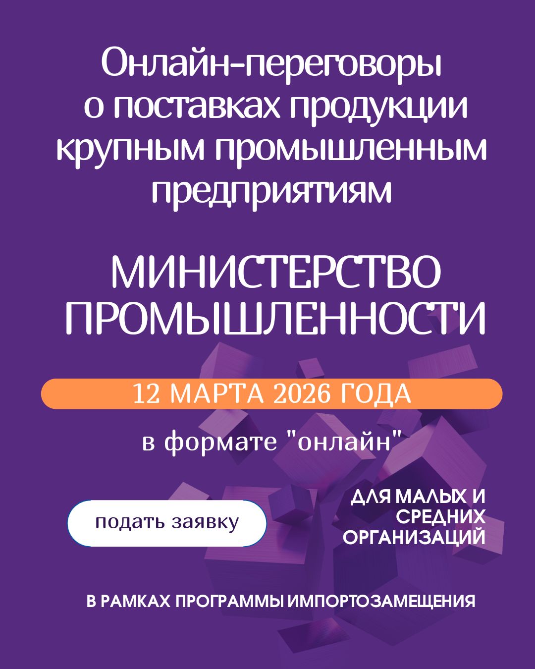 12.03.26