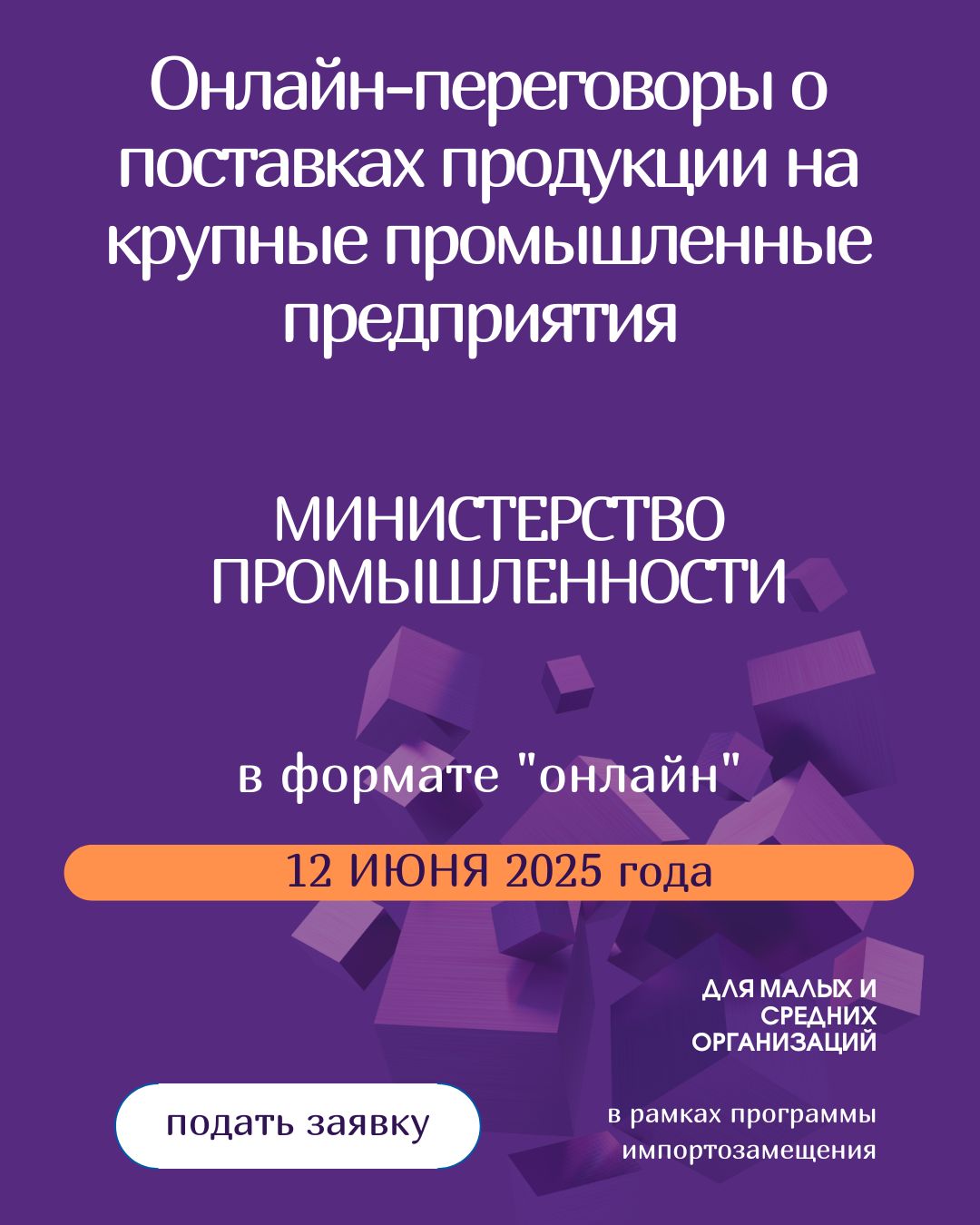 12.06.25 1