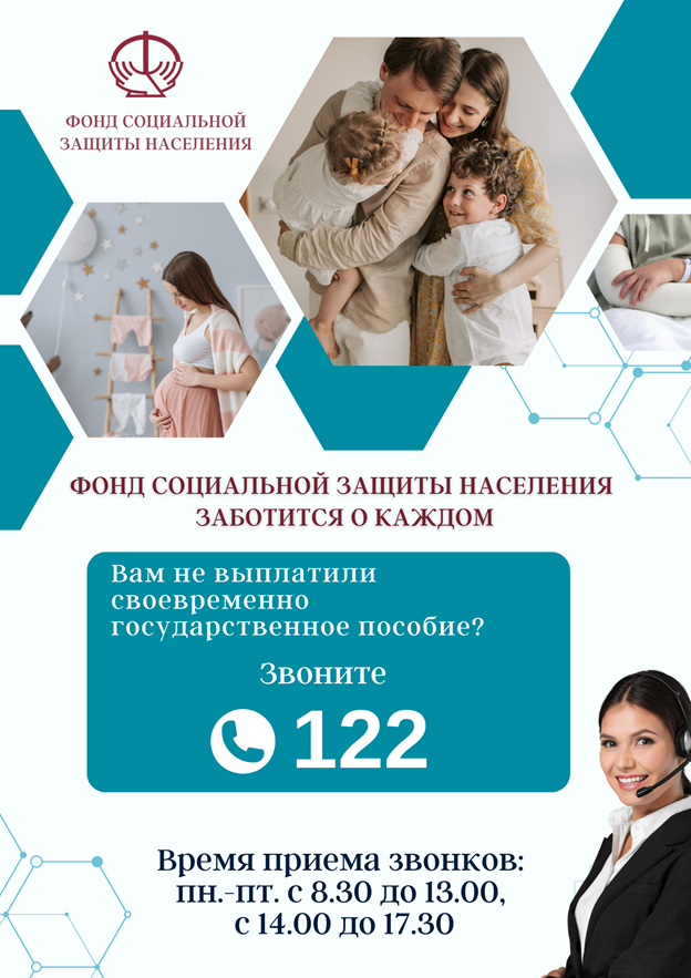 122_разместить_на_стэндах_copy_copy.png