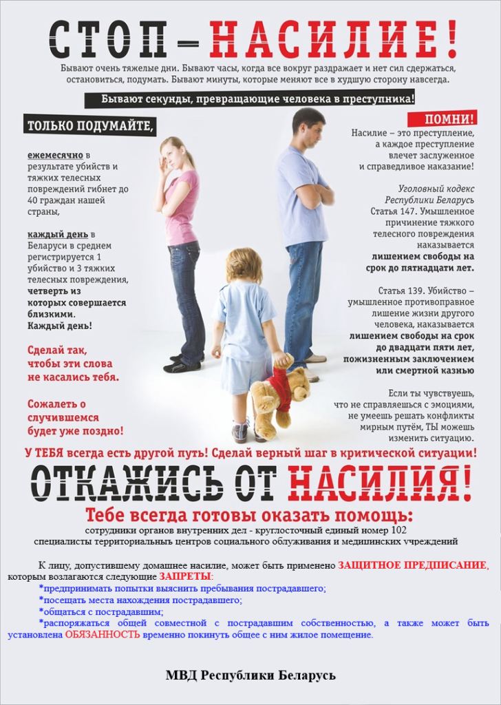 listovka-bez-goryachey-linii.jpg-728x1024.png