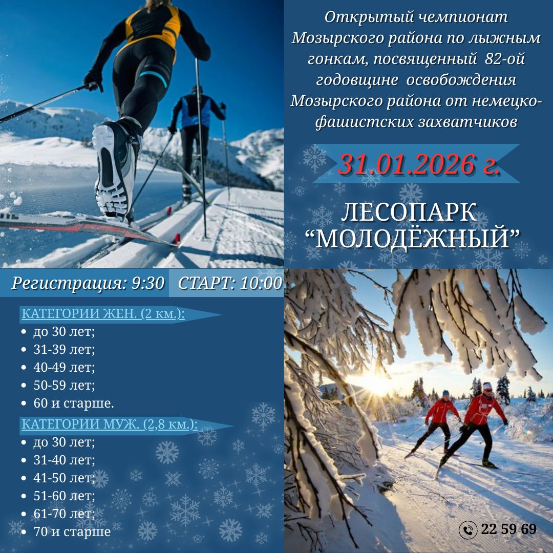photo 2026 01 16 16 53 34