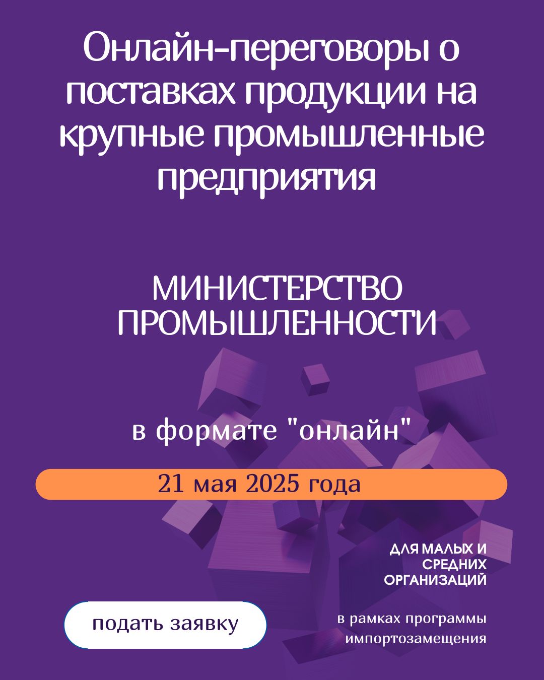 Банер
