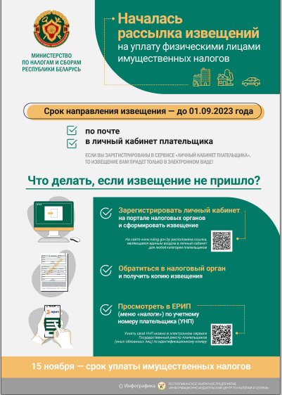 Безымянный2_copy.png