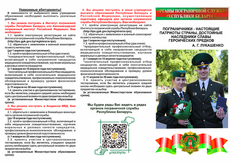Буклет_2023_лист_1.png