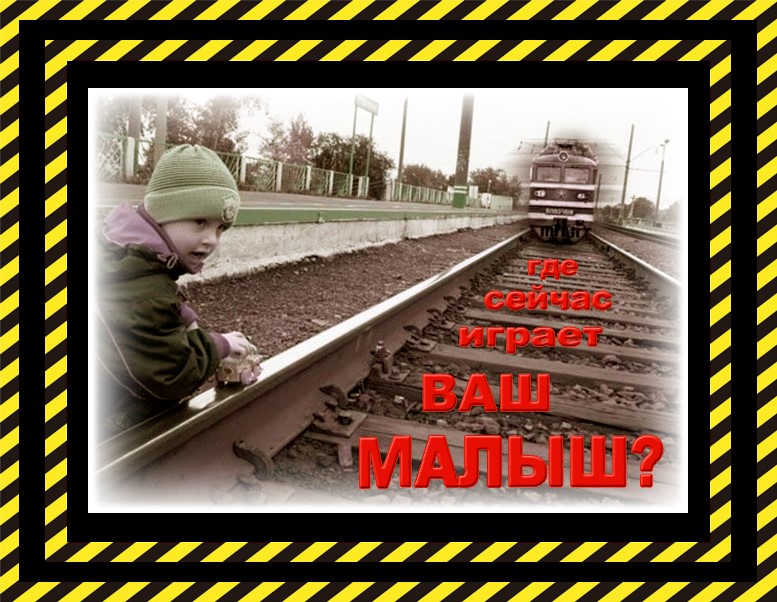 Ваш малыш