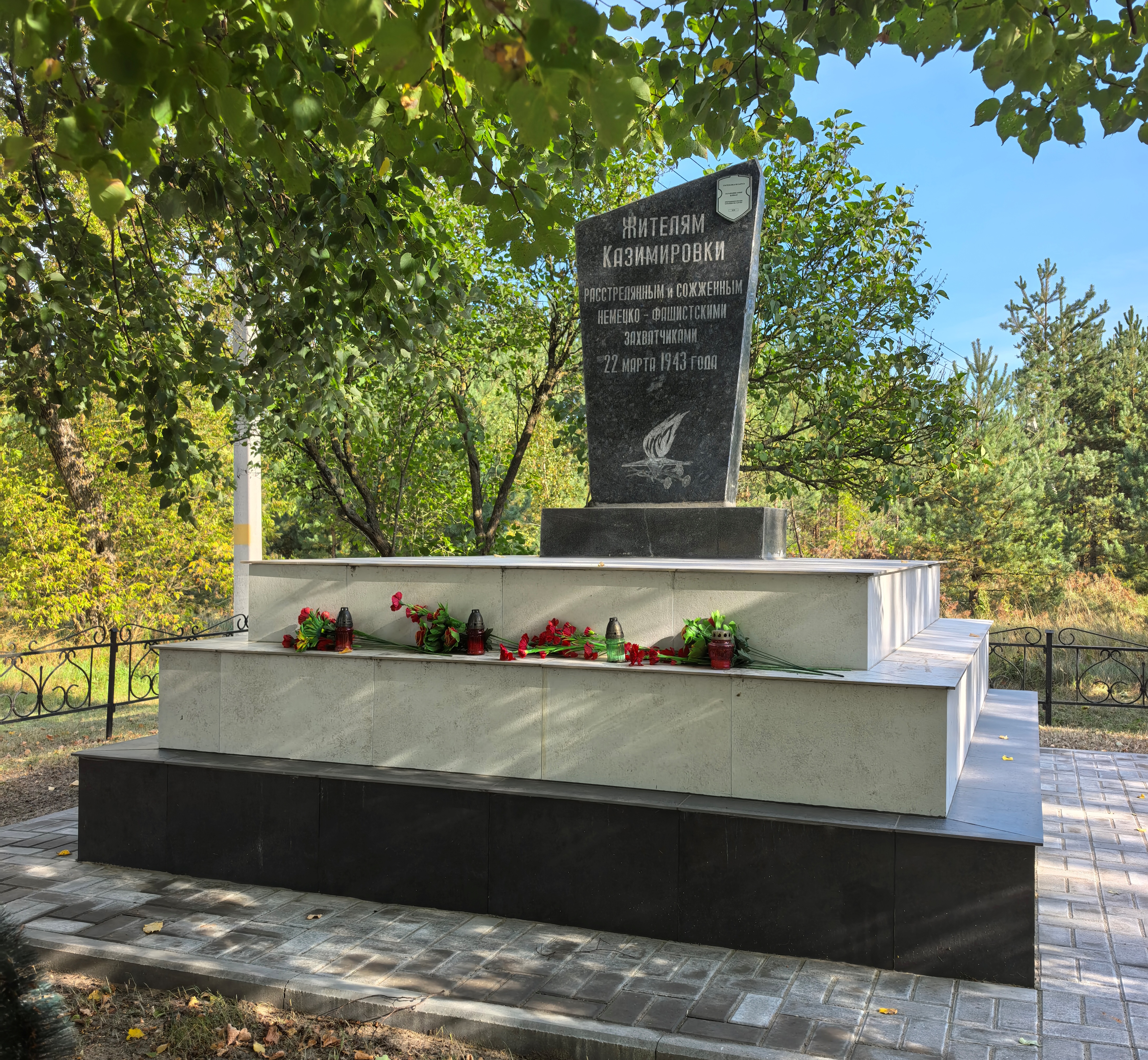 Захоронение жертв войн в д.Казимировка