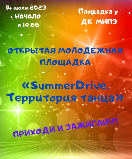 МНПЗ.png