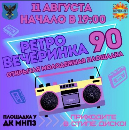 МРЦК1.jpg