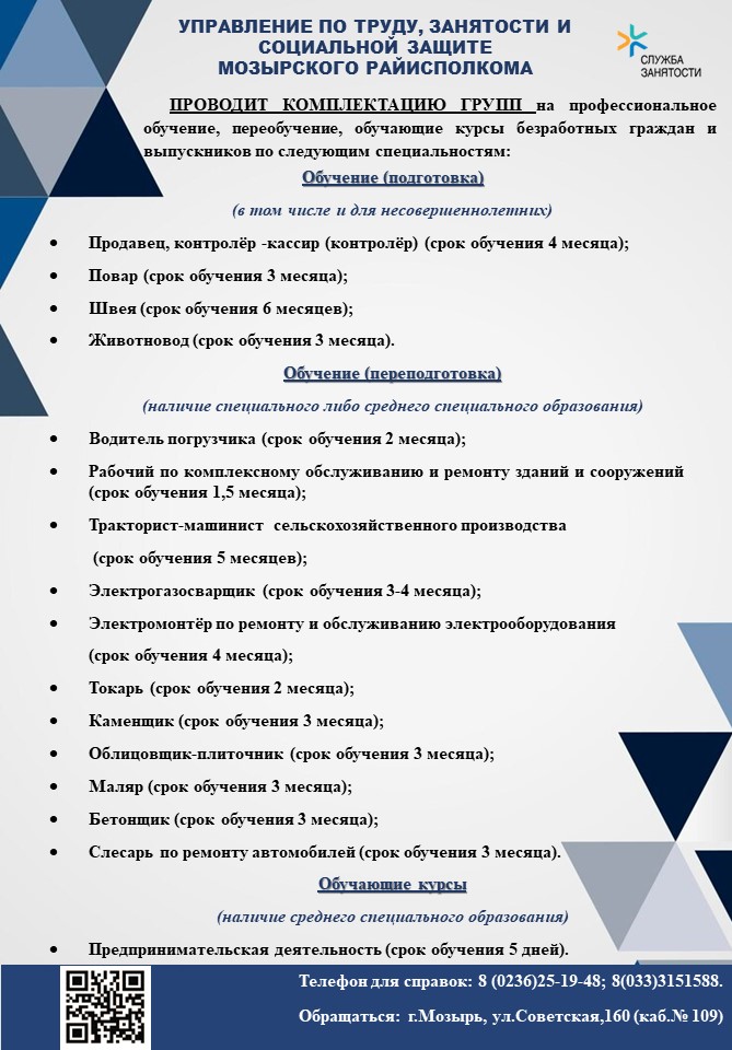 Приглашение на обучение 5 copy
