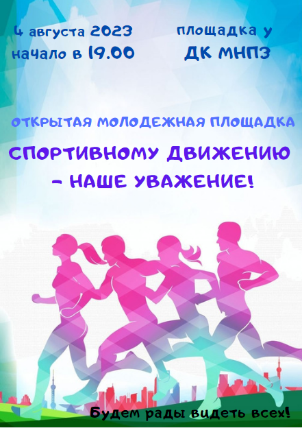 Спорт.png