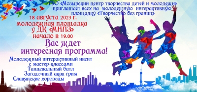 ЦТДИМ.jpg