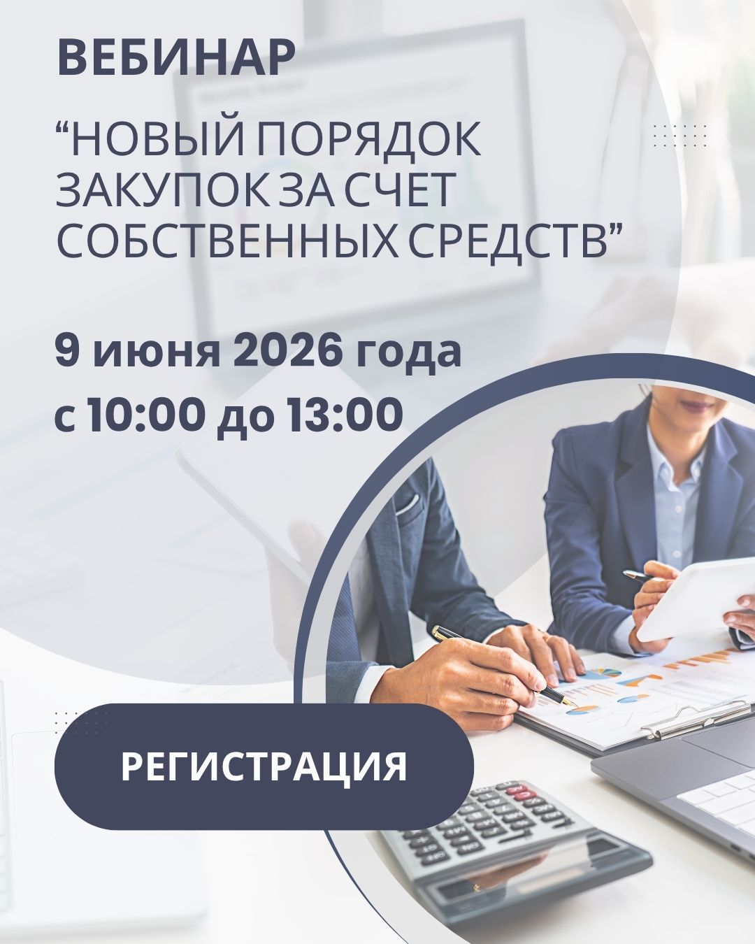 баннер 1 copy
