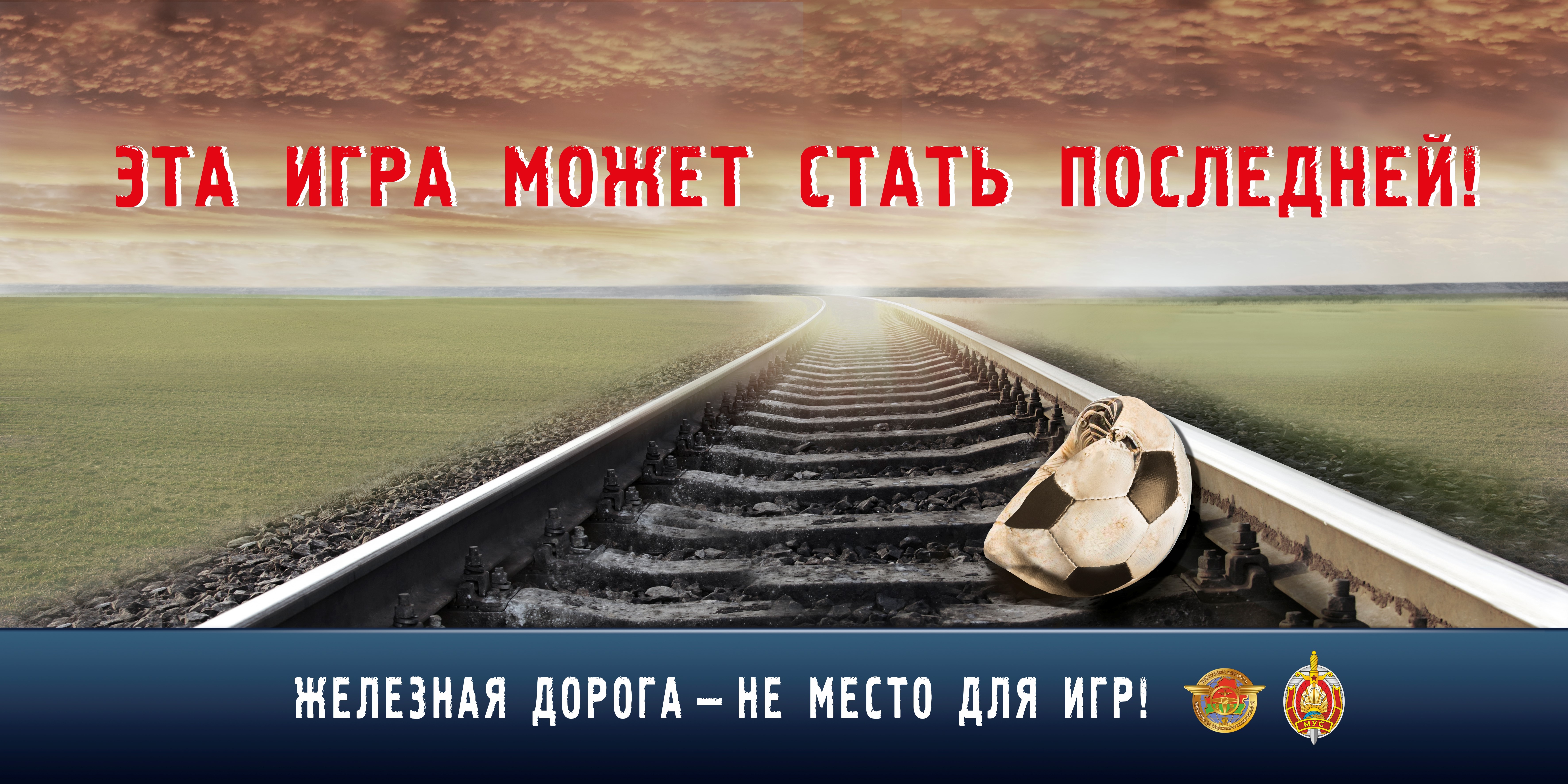 игра copy