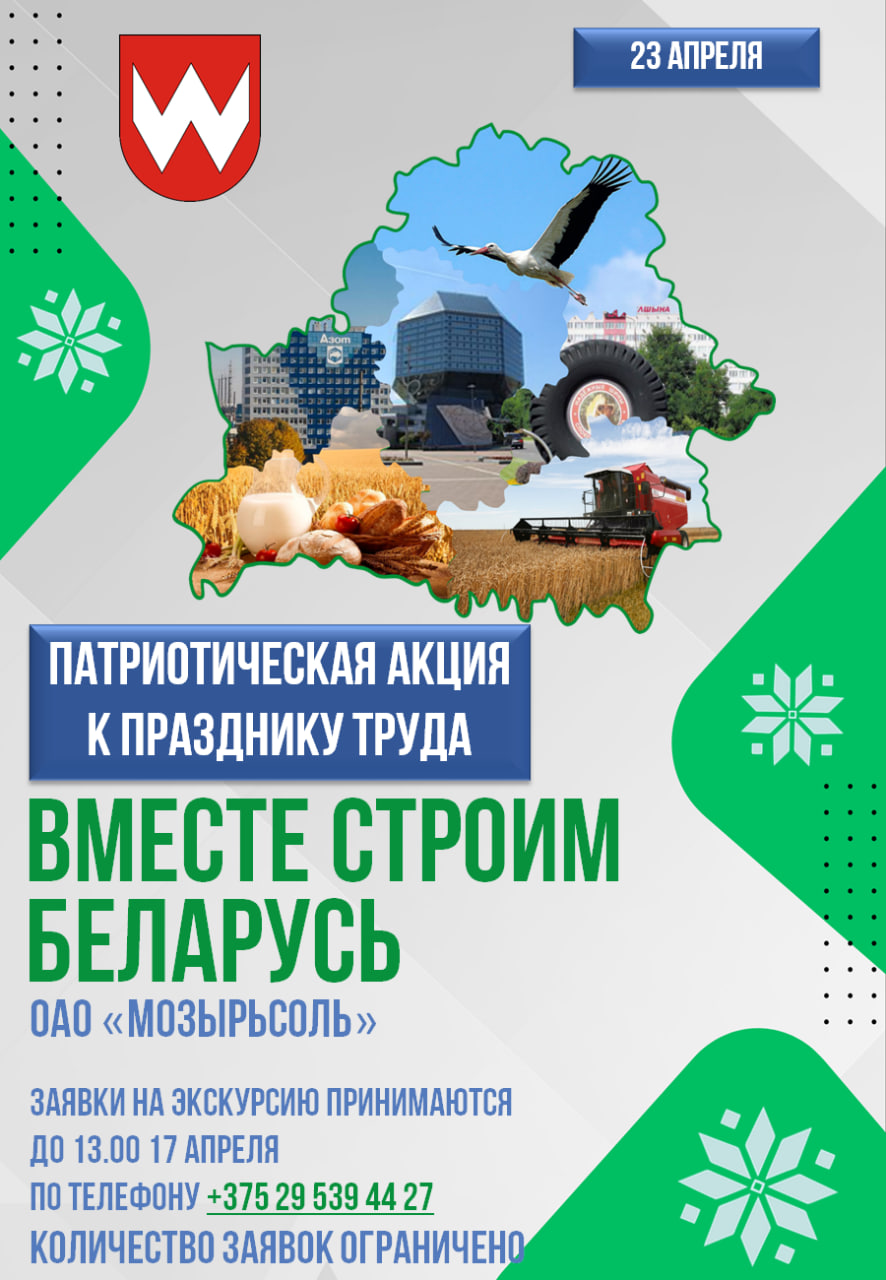 изображение_2024-04-17_135236836.png
