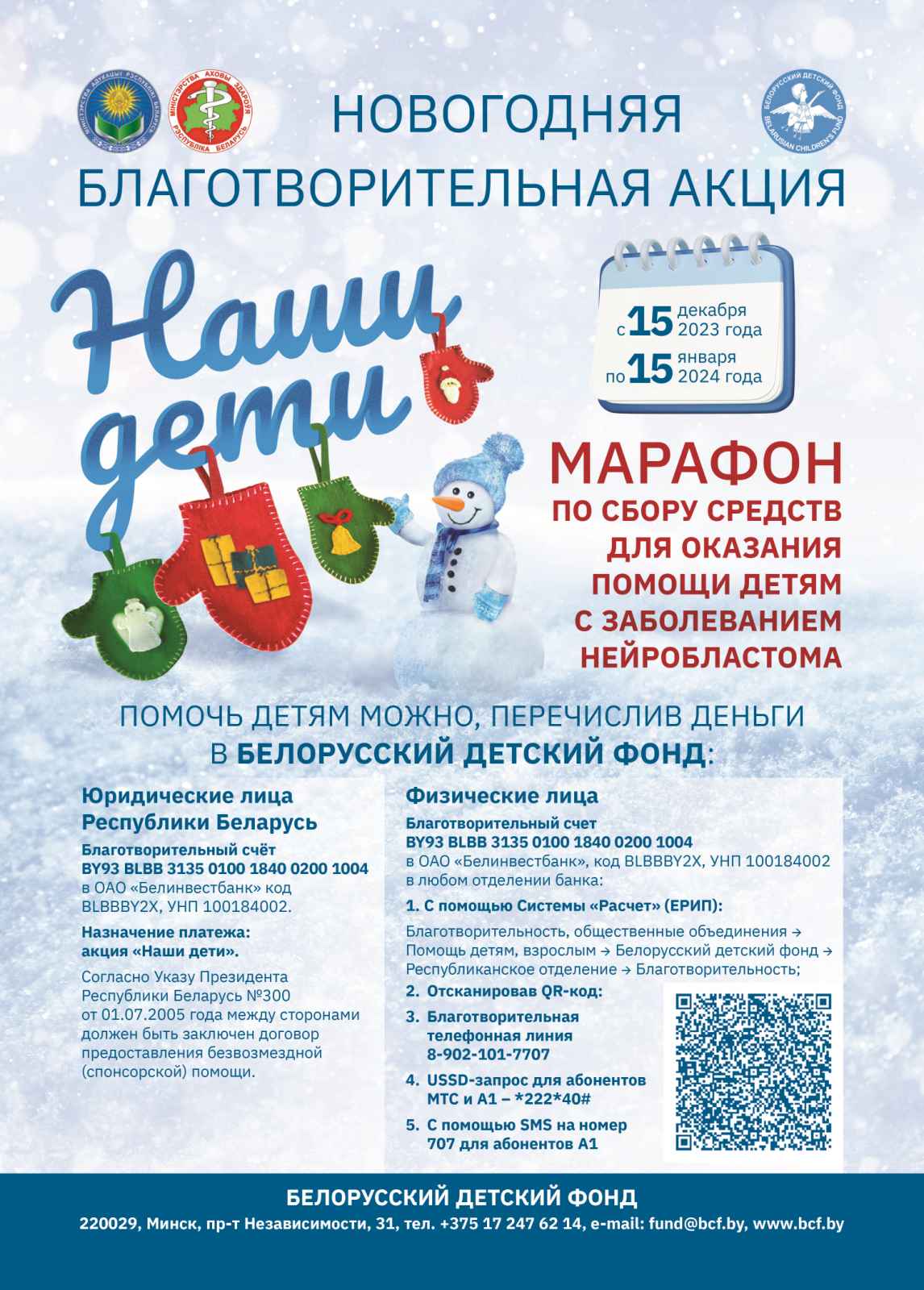 изображение viber 2023 12 18 15 53 18 551