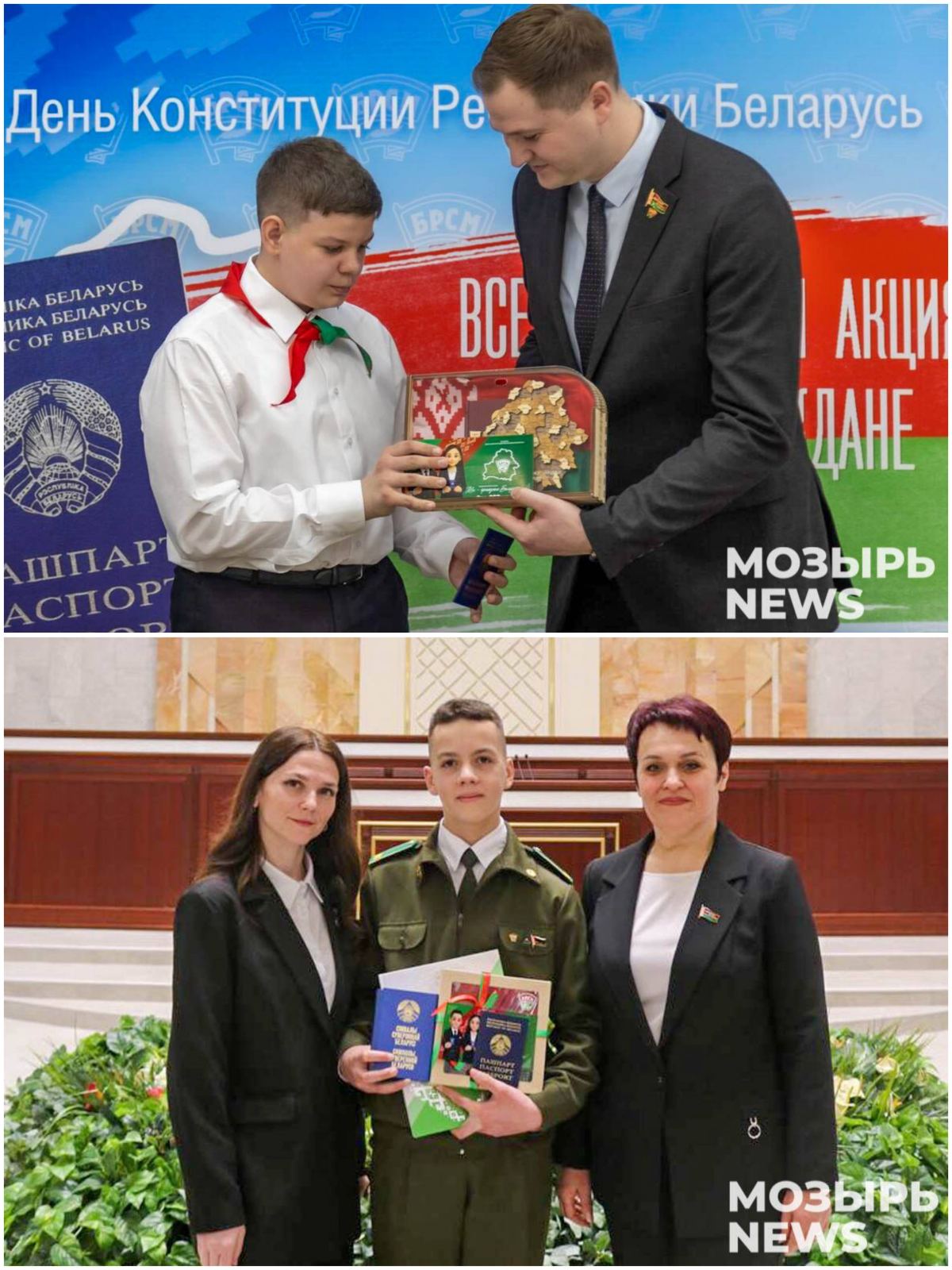 изображение viber 2026 03 12 20 35 32 385