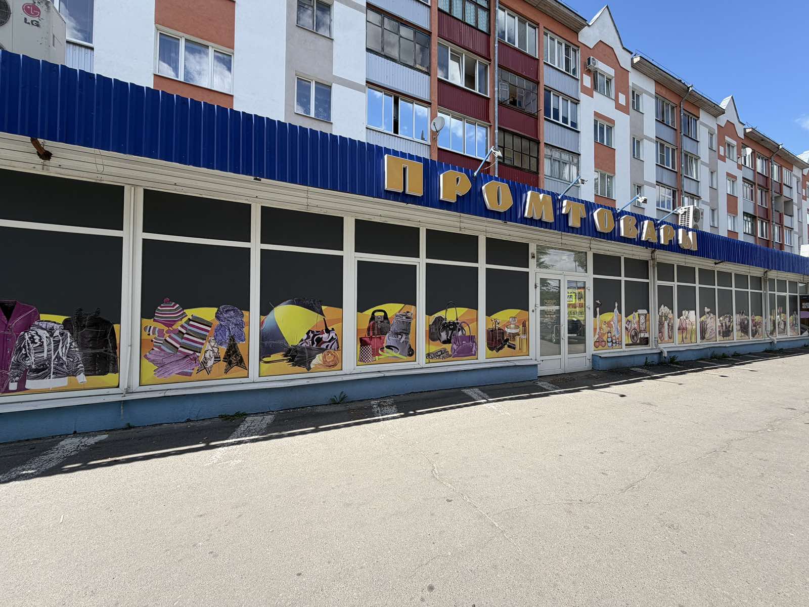 изображение viber 2026 06 19 15 47 15 577 copy