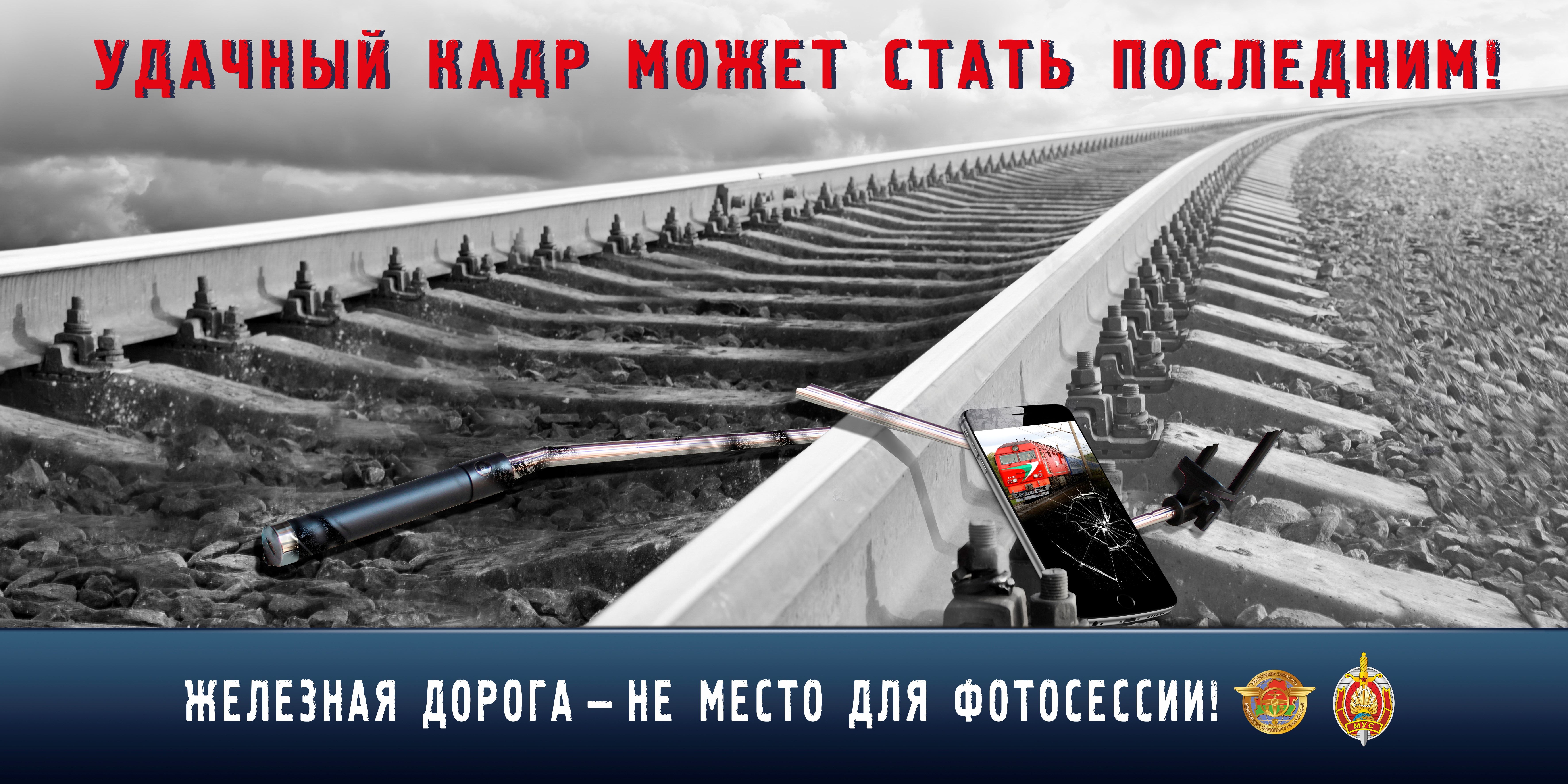 кадр
