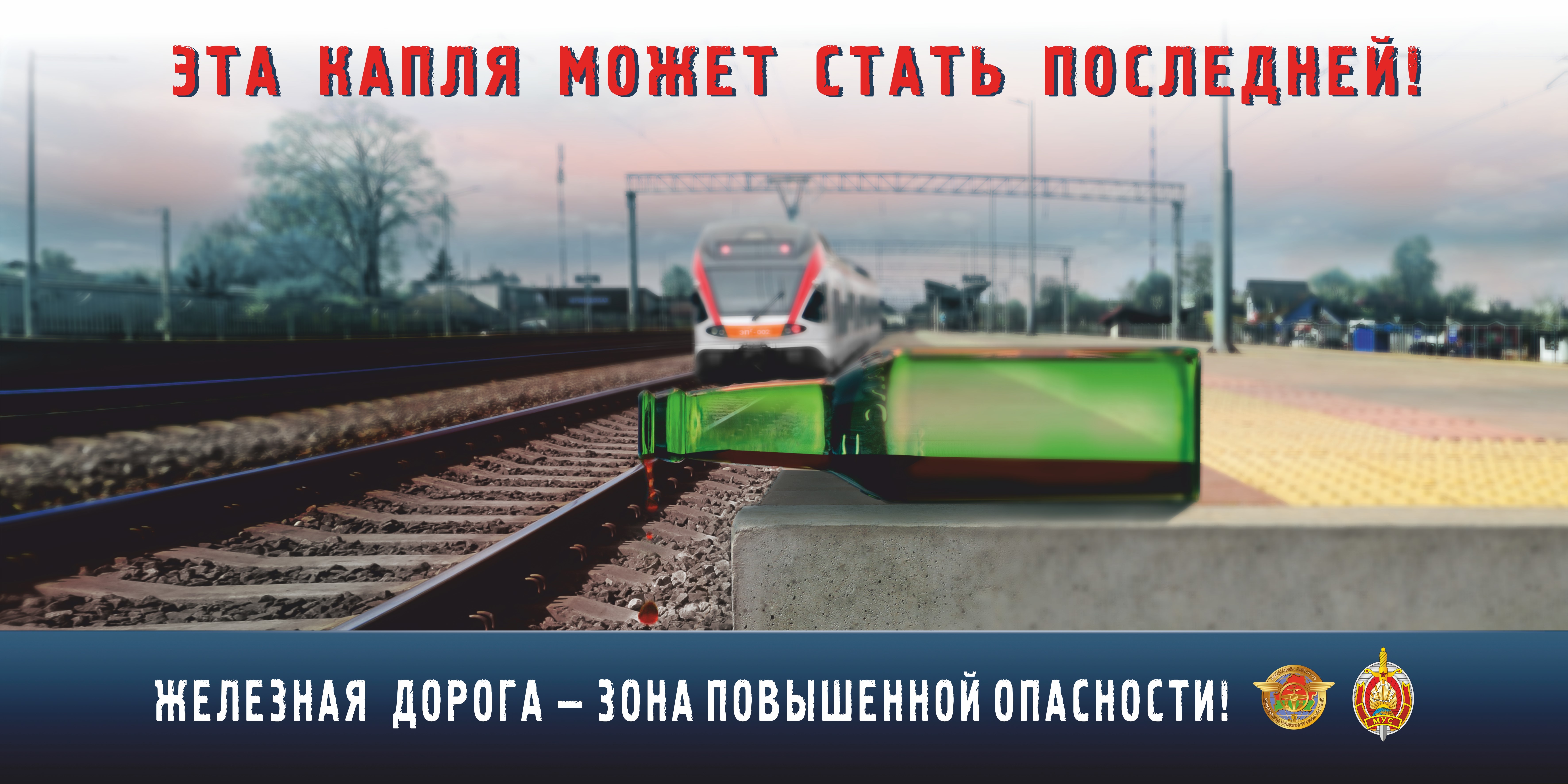 капля