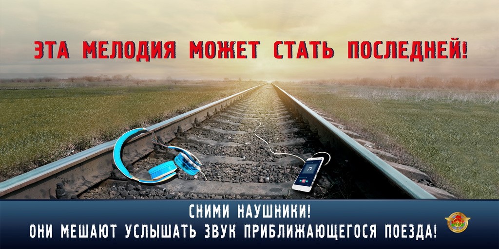 мелодия