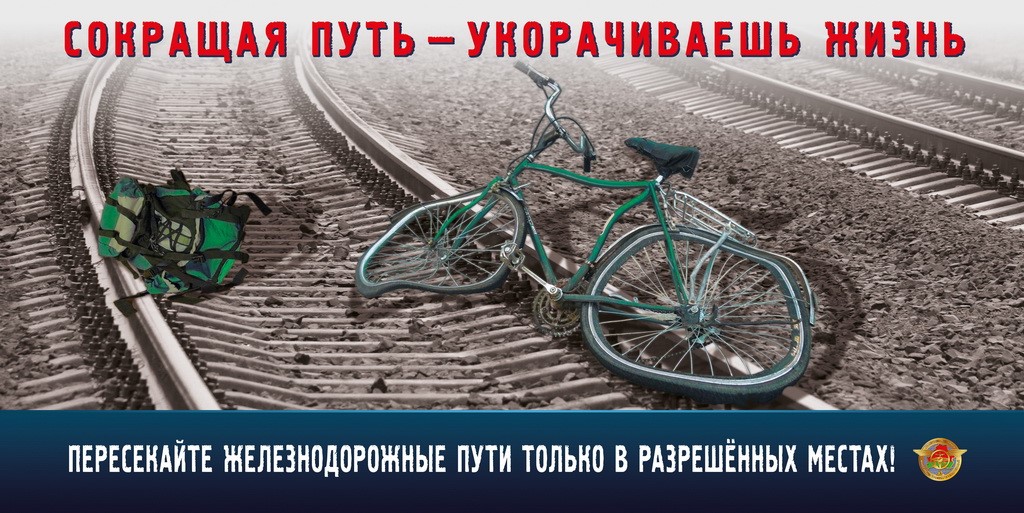 путь copy