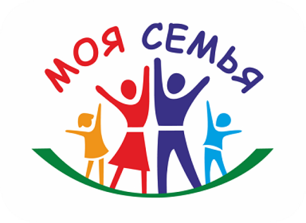 «Моя семья – моя страна»