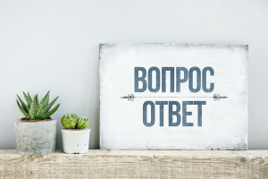 У жителей г. Мозыря и Мозырского района возникает множество вопросов по имущественным налогам. На самые распространенные ответил начальник инспекции Министерства по налогам и сборам Республики Беларусь по Мозырскому району – Анатолий Шевчик