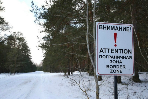 Актуализированы пределы пограничной зоны и пограничной полосы на территории Гомельской области