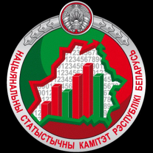 Вниманию микроорганизаций и  коммерческих организаций, вновь созданных в 2024 году!