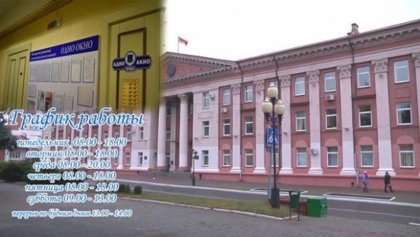 К сведению граждан!