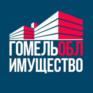 За 9 месяцев 2022 года в Гомельской области количество неиспользуемых объектов снизилось на 153 объекта