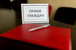 Члены Совета Республики проведут единый день приема граждан в Витебской области