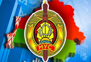 МВД РБ напоминает!