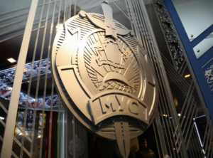 Мозырский РОВД информирует
