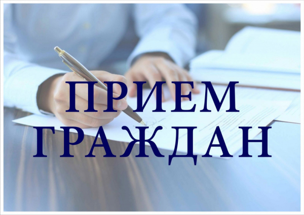 К сведению граждан!