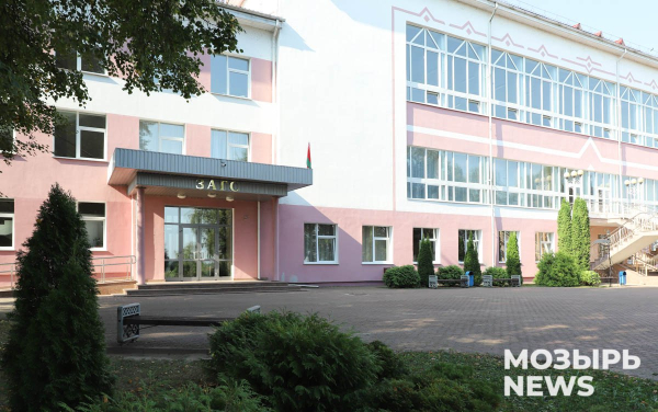 Мозырский ЗАГС временно меняет график работы с 19 августа по 4 сентября