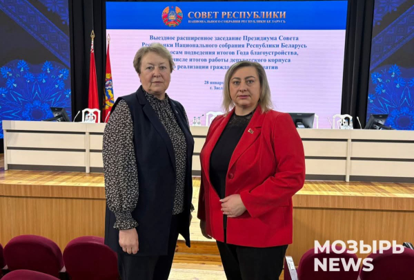 Участие в выездном расширенном заседании Президиума Совета Республики Национального собрания Республики Беларусь
