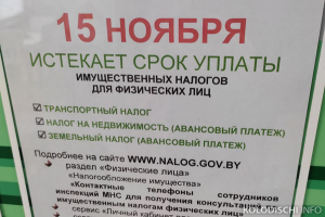 15 ноября – срок уплаты транспортного налога за 2022 год!