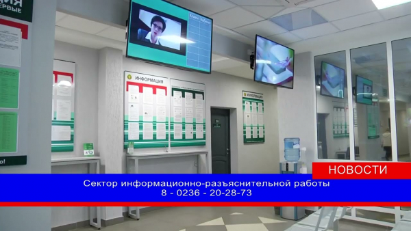 Тематический день информирования