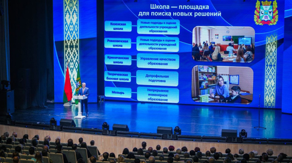 Около 2,5 тыс. участников объединила областная августовская педконференция в Гомеле