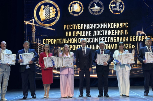 Представители Гомельщины – победители «Строительного Олимпа – 2026»