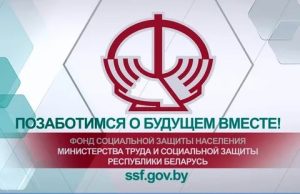 ПУ-3 и взносы в ФСЗН для ИП за 2024 год: алгоритм действий.